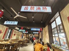 -后湖小院·乡野田园菜