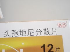 -首都医科大学附属北京潞河医院