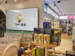 -翊宠yipet猫狗购宠庄园犬舍•猫舍