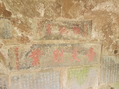 -浮山风景名胜区