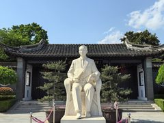 -梅园