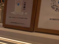 -兰熊鲜奶(昌平悦荟店)