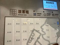 -喜茶(上海奉贤宝龙店)