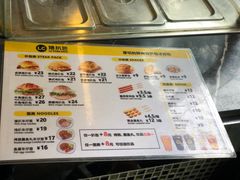 菜单-L猪扒包(天河购书中心店)