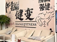 -健变健身俱乐部(前海天虹商场店)