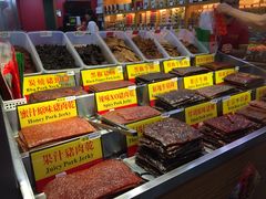 散称牛肉干-香记肉干(官也街店)