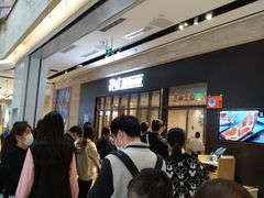 等位区-花味·自助烤肉(雨花客厅店)