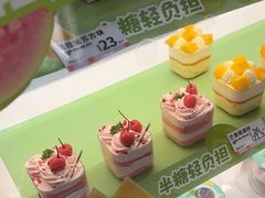 -好利来(文化东路店)