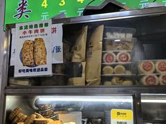 -增盛魁小吃店