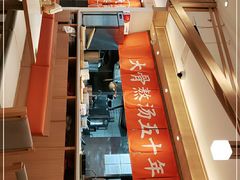 -味千拉面(双井店)