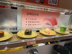 -争鲜回转寿司(浦东三钢里PLUS店)