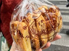 -国际饭店·帆声西饼屋(黄河路店)