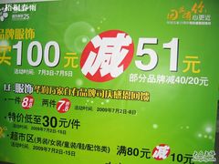 -华润万家(荔湾店)