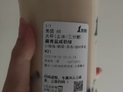 -1点点(金桥店)