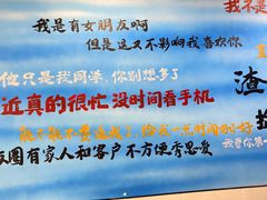 -渣男纸包鱼(学院路店)