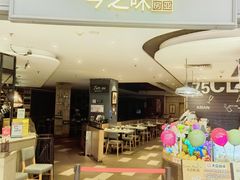 -今之味南亚厨房·探店指南(领展购物广场店)