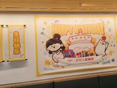 -九毛九西北菜(百信广场店)