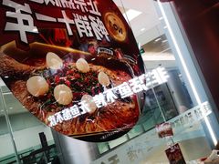 -鱼酷活鱼烤鱼(沈阳大悦城店)