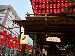 -沙州食驿·非遗小吃夜市