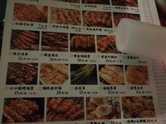 -胡桃里音乐酒馆(罗湖HALO广场店)
