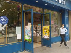 -TAMATI(巴黎贝甜韩式西餐厅店)