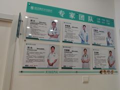 -瑞派雷欧宠物医院·24h夜诊·心脏骨科牙科·全科重症转诊中心(无影山店)