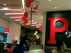 大堂-必胜客(印象城店)