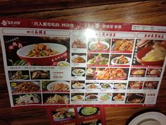 -百年神厨·地道川菜(清江西路店)