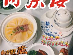 -同庆楼(金宝汇店)