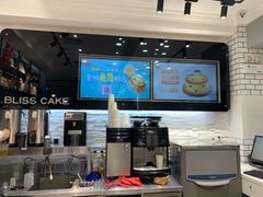 -幸福西饼面包茶饮(车公庙店)