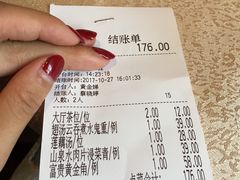 账单-炳胜品味(珠江新城店)
