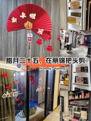 -LJOY丽锦造型·烫发染发