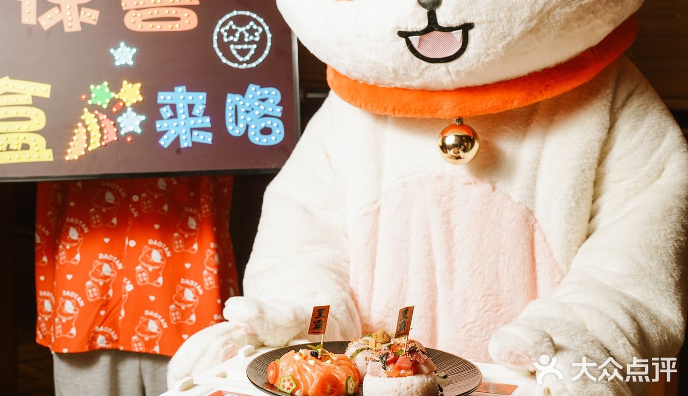 荣登必吃榜！宁波火到魔都的“动漫日料店”——稻探食堂！