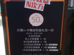 -橙天嘉禾影城(星荟中心店)