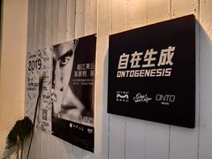 -老沙逊洋行仓库