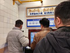 -西部马华清真兰州牛肉面·烧烤夜市(关东店)