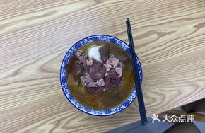 Signature Pork Blood Noodles