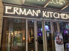 门面-Erman岩烧牛排(虹桥南丰城店)