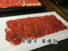 -清真京华源·涮肉烧烤(丰庆店)