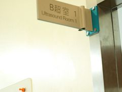 -美联众合动物医院·24h转诊中心