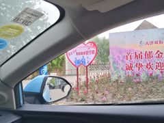 -万源龙顺度假庄园生态观光园