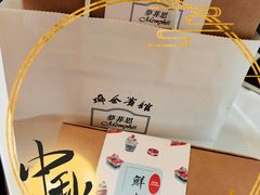 虾仁鲜肉月饼-梦菲思饼屋(瑞金宾馆店)