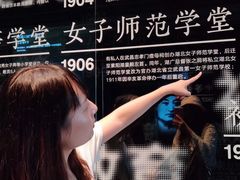 -张之洞与武汉博物馆