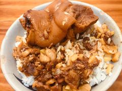 猪脚卤肉饭-红猪卤肉饭(大西洋美食城店)