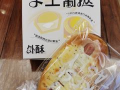 -DANXI丹喜面包·蛋糕(龙腾店)