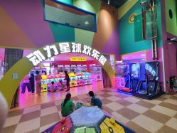 -欧酷世界动力星球(王府井奥莱UP TOWN店)