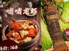 -虾饺妹·粤式茶餐厅(荟聚店)