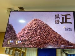 -茶百道(广都店)