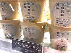-宝珠奶酪(长宁金虹桥店)