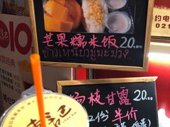-陈记甜品窝(中山北路店)